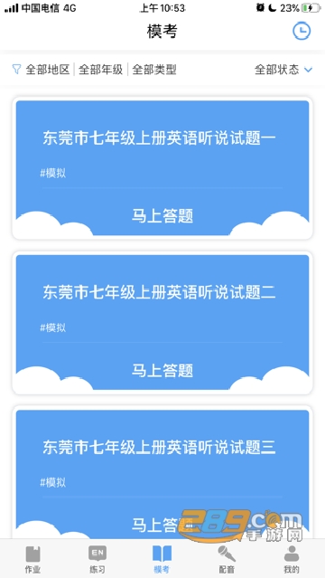 2021091110184309269.png