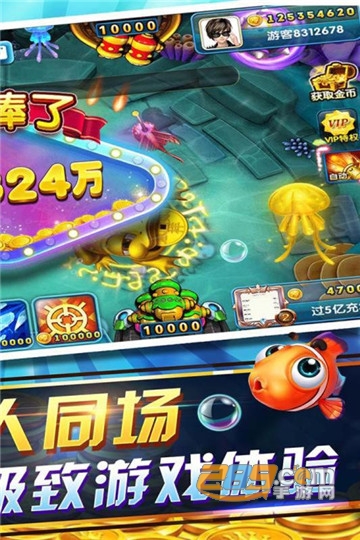 鱼丸疯狂捕鱼千炮版2021v9.0.24.1.0安卓版