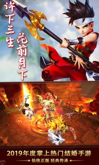 热血神剑明月江湖APP