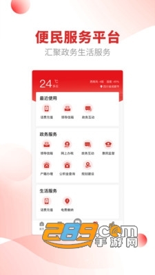 金阳融媒+app安卓下载2023最新版1.1.3