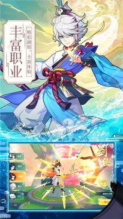 梦幻逍遥：轮回APP