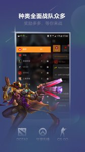 火星电竞APP