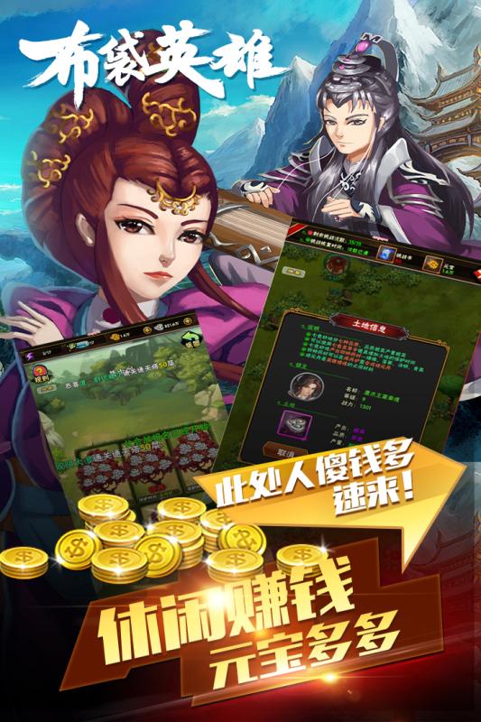布袋英雄 BT版
