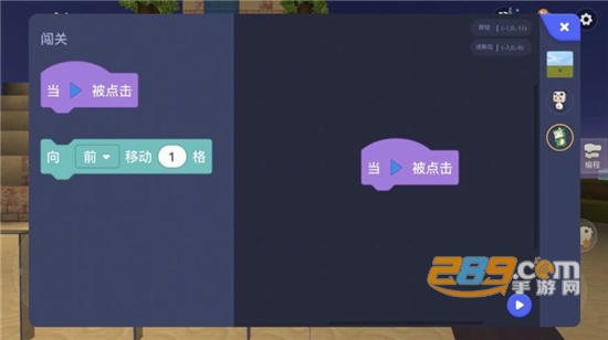 迷你编程安卓版v5.10.102安卓版