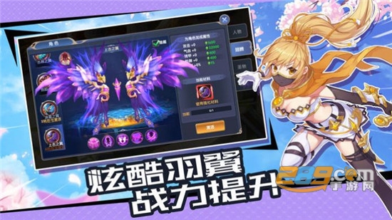 魔幻大陆之异界风云录手游最新版v1.0