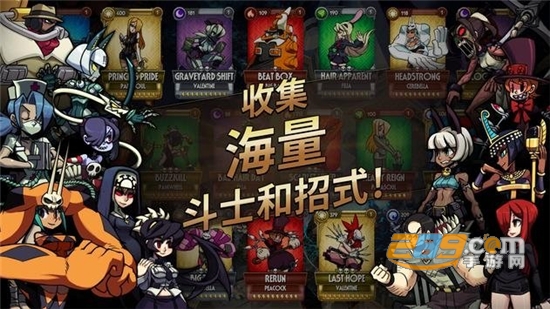Skullgirls(骷髅女孩中文破解版无限水晶最新版)v3.4.0破解版