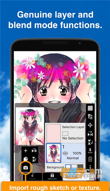 爱笔思画中文免付费下载最新版v14.0.1免费安卓版