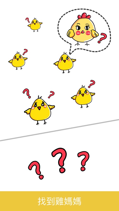 Brain Outapp