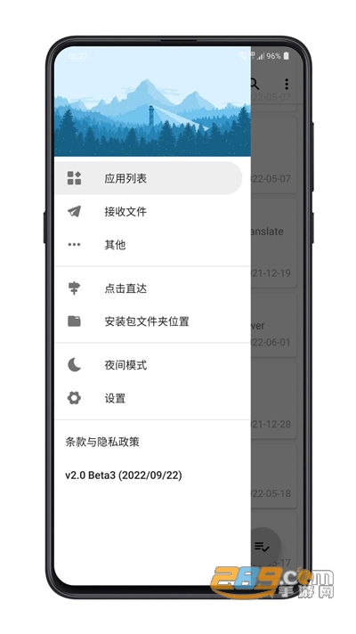 apk导出工具下载2023最新版v2.0最新版