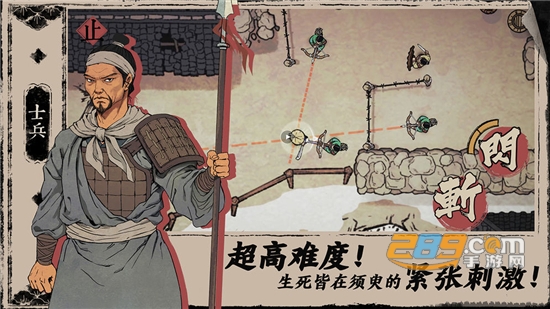 末刀手游下载taptap版v1.5.2最新版