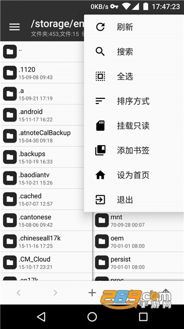 mt下载器2021最新破解版v1.14安卓版