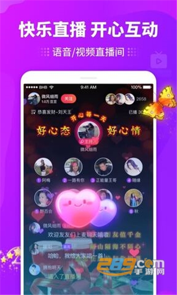 逗拍特效免费最新破解版v11.7.6破解版