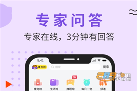 Luby社区app最新版 Luby社区app最新版