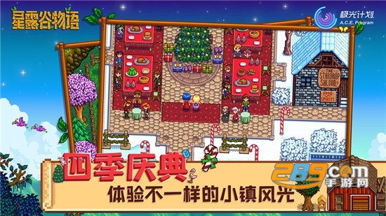 Stardew Valley(星露谷物语单人存档联机最新版)v1.0.4