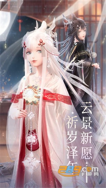 暖暖环游世界游戏福利版v1.0安卓版
