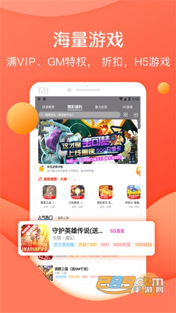 灵猫游戏助手app最新官方版v2.1.0安卓版