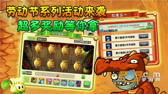 植物大战僵尸无尽版最新内购破解版v40.10最新版