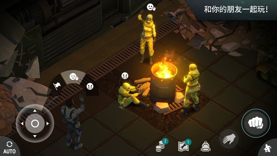 末日庇护所APP