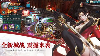 剑断红尘APP