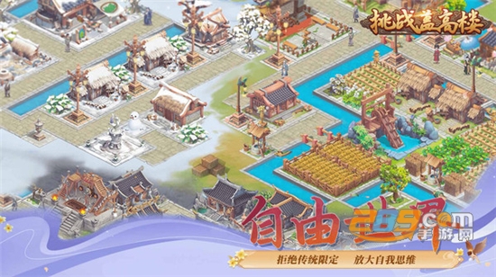 挑战盖高楼下载手机版安装v1.0.14安卓版