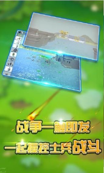 火柴人战争：攻城略地手机免费版