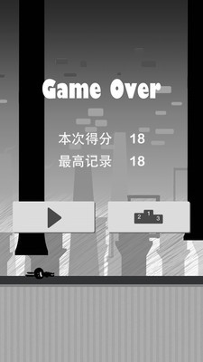 小黑快跑APP