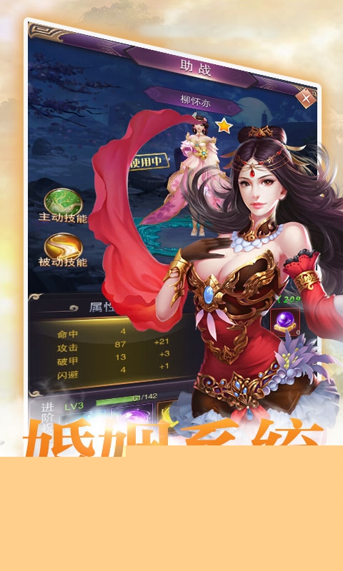 青云玄天录 满v版最新版