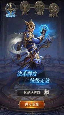 洛克之羽APP