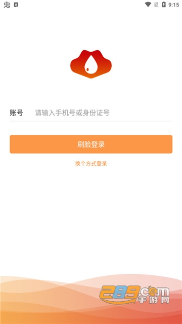 中国石油员工端appv1.7.1安卓版