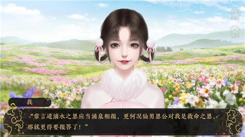凤染九重华APP