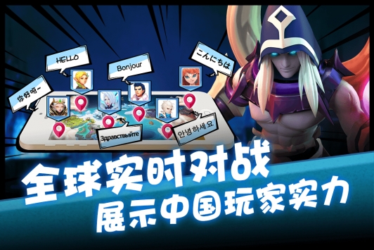 卡拉希尔战记 九游版