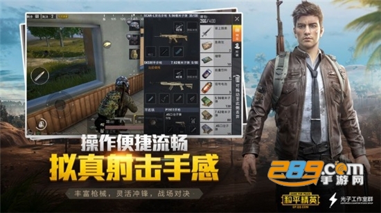 和平精英YU绘制内存防封脚本v12.24安卓版