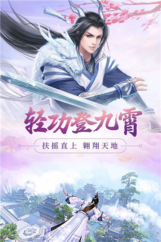 盛夏梦诛APP