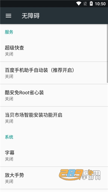 超级快查答案搜索appv1.0.23
