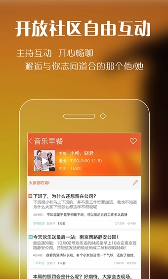 阿基米德FMAPP