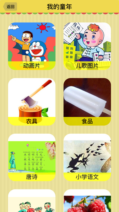 疯狂猜猜乐APP