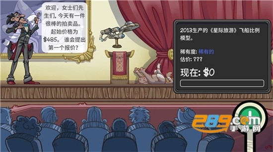 当铺人生2免付费破解版v1.001最新版