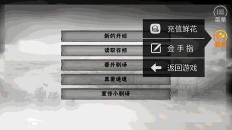 错位爱情