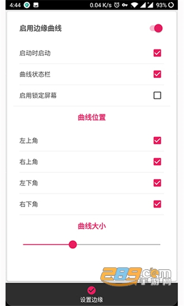 Always on AMOLED（AOA）插件专业汉化版v5.0.0汉化版