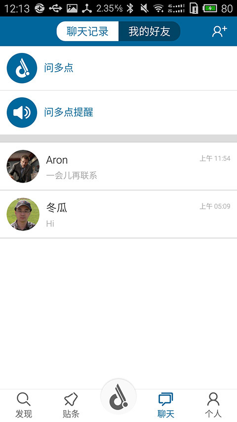 留学问多点APP