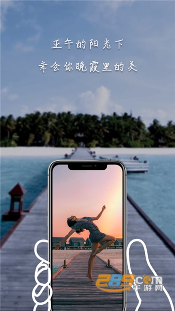 Glim过目app安卓免费版v1.0.8安卓版