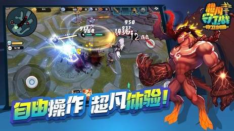 超凡守卫战守卫剑阁
