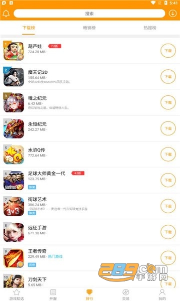 米果游戏app最新下载官方安卓版v1.3安卓版