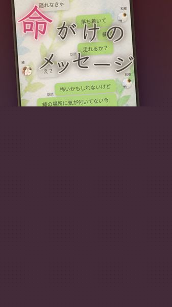 我的女友在被杀人狂追赶 汉化版最新手机版