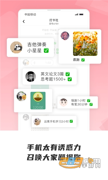 声昔app官方版2022v5.2.6安卓版