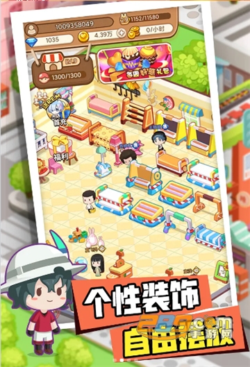 不思议超市无限金币破解版v1.0.01
