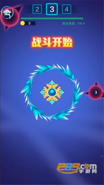 电音飞碟内购破解版v1.0.1