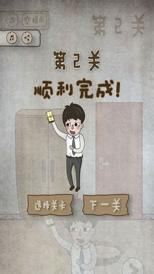 老婆的私房钱APP