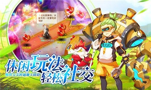 时空之塔命运守护APP