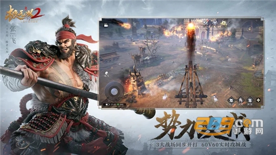 极无双2手游2025下载官方最新版v1.33.600最新版